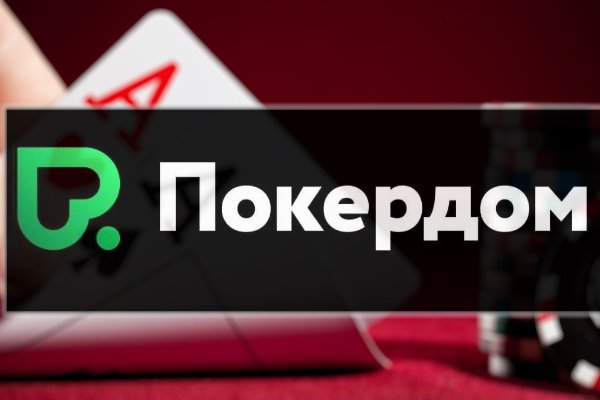 Взломали аккаунт кракен
