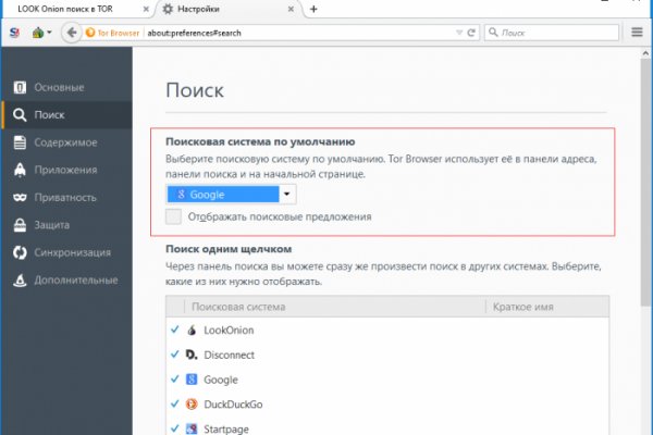 Кракен это современный супернет маркет