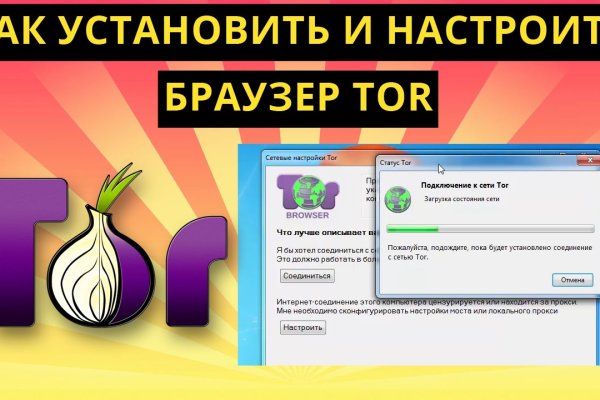 Кракен сайт в тор браузере