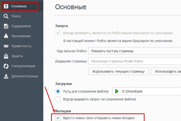 Кракен вход официальная ссылка