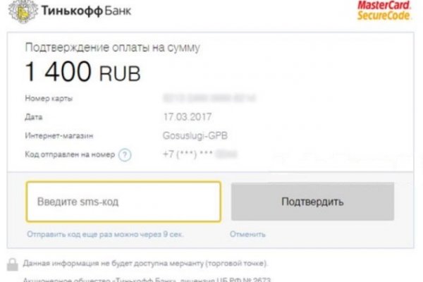 Кракен супернет ссылка зеркало