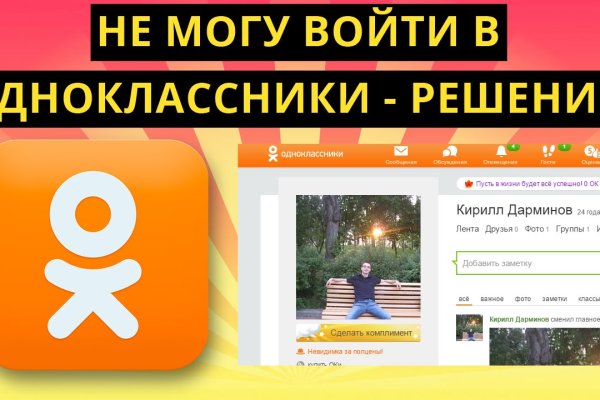 Ссылка на кракен тор kraken2 4aa337