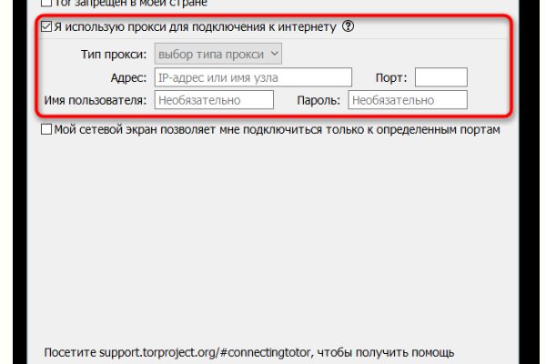 Кракен маркетплейс что